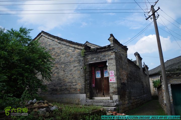 20150905-九屋-江头村IMGP9102