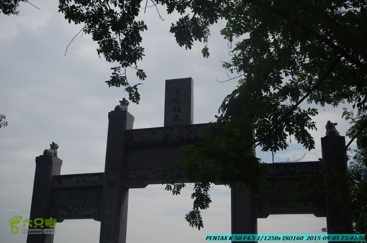 20150905-九屋-江头村IMGP9105