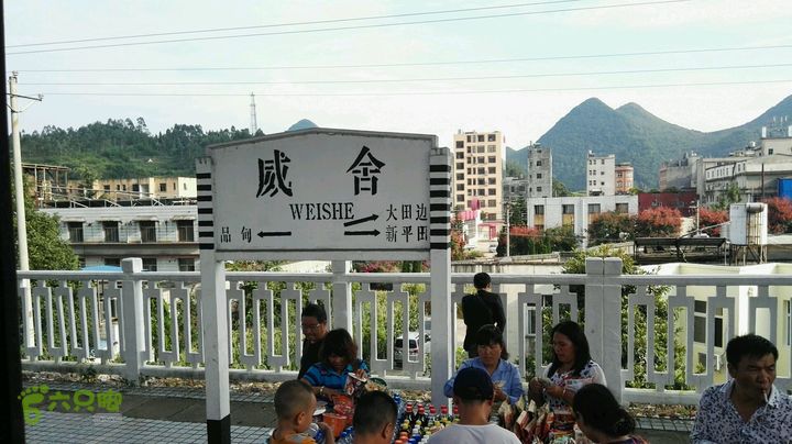 昆明～威舍2015-08-15 17:43:49