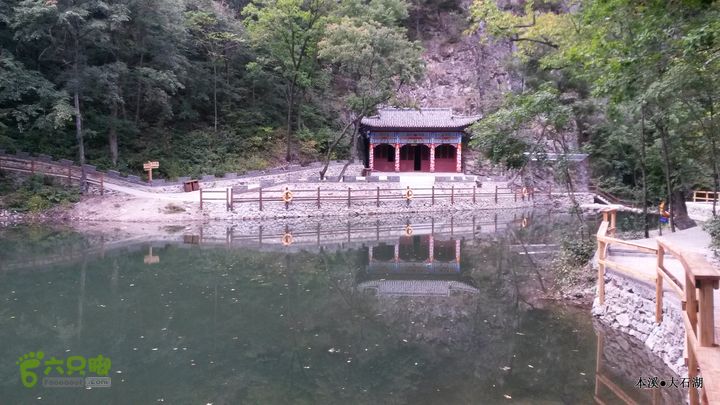 本溪_大石湖20150912_152211