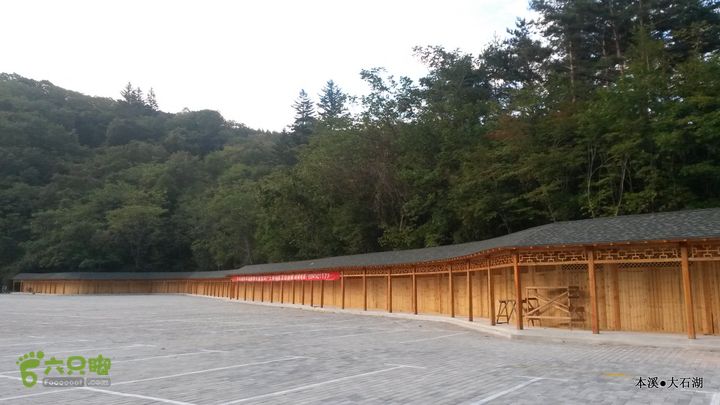 本溪_大石湖20150913_055352