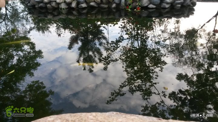 本溪_大石湖20150913_061938
