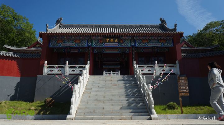本溪_铁刹山DSC00029