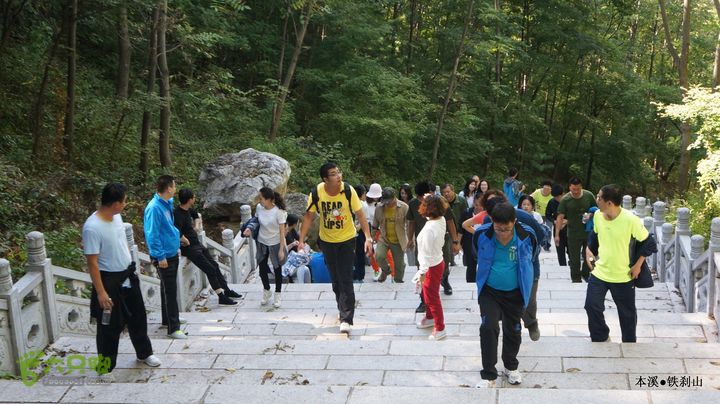 本溪_铁刹山DSC00040