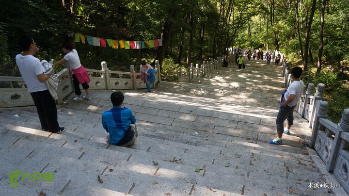 本溪_铁刹山DSC00041