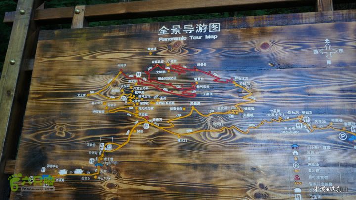 本溪_铁刹山DSC00042