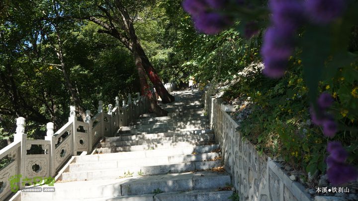 本溪_铁刹山DSC00043