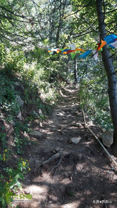 本溪_铁刹山DSC00063