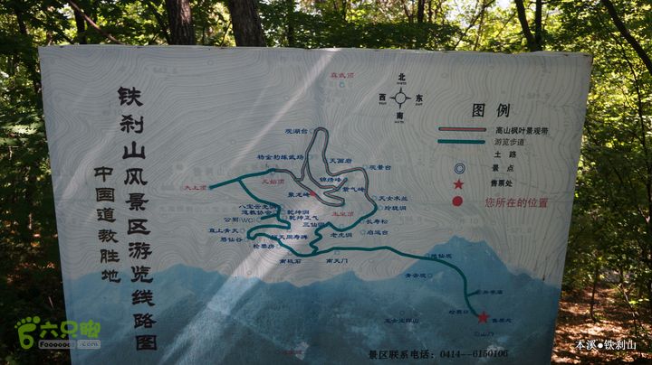 本溪_铁刹山DSC00064