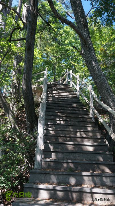 本溪_铁刹山DSC00065