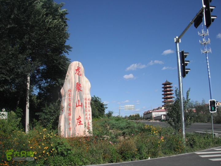 西羊坊-后河-龙聚DSCF7255