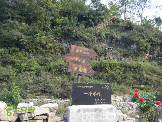 15.9.20南太行西沟到双底白径古道红豆杉大峡谷DSCF0054