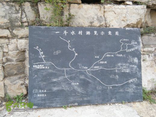 15.9.20南太行西沟到双底白径古道红豆杉大峡谷DSCF0057