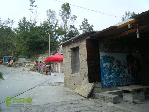 15.9.20南太行西沟到双底白径古道红豆杉大峡谷DSCF0059