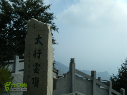 15.9.23南太行之东庙华五莽岭磨剑峰瀑布南坪DSCF0364