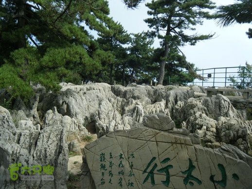 15.9.23南太行之东庙华五莽岭磨剑峰瀑布南坪DSCF0370