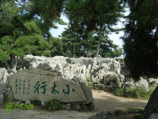 15.9.23南太行之东庙华五莽岭磨剑峰瀑布南坪DSCF0376