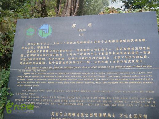 15.9.23南太行之东庙华五莽岭磨剑峰瀑布南坪DSCF0403