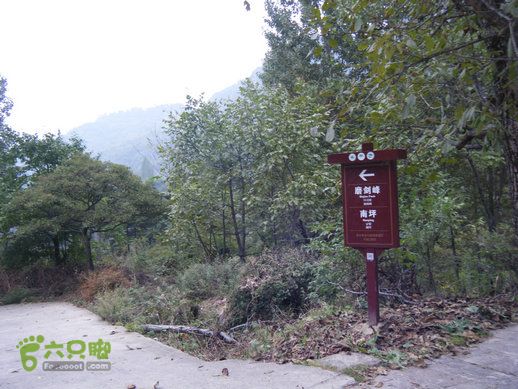 15.9.23南太行之东庙华五莽岭磨剑峰瀑布南坪DSCF0406