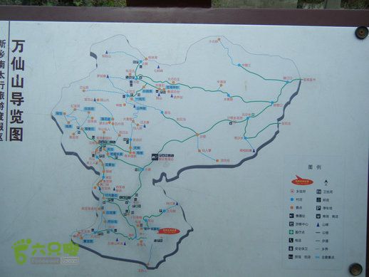 15.9.23南太行之东庙华五莽岭磨剑峰瀑布南坪DSCF0408