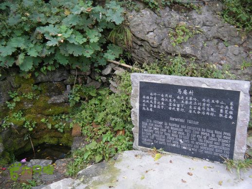 15.9.23南太行之东庙华五莽岭磨剑峰瀑布南坪DSCF0409