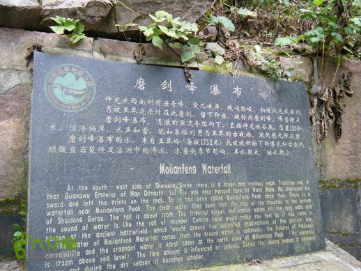 15.9.23南太行之东庙华五莽岭磨剑峰瀑布南坪DSCF0421