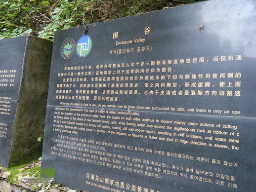 15.9.23南太行之东庙华五莽岭磨剑峰瀑布南坪DSCF0422