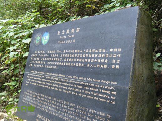 15.9.23南太行之东庙华五莽岭磨剑峰瀑布南坪DSCF0423