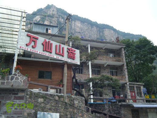 15.9.23南太行之东庙华五莽岭磨剑峰瀑布南坪DSCF0437