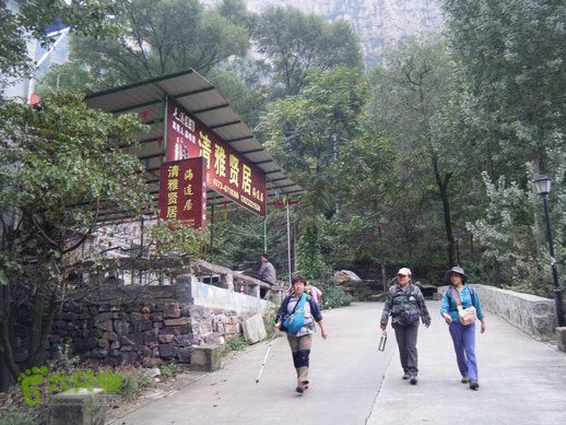 15.9.23南太行之东庙华五莽岭磨剑峰瀑布南坪DSCF0438