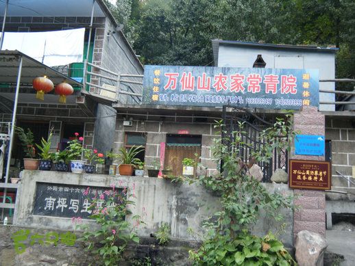 15.9.23南太行之东庙华五莽岭磨剑峰瀑布南坪DSCF0439