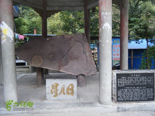 15.9.23南太行之东庙华五莽岭磨剑峰瀑布南坪DSCF0443