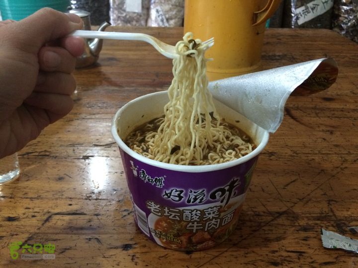 坪溪林道上广东第一峰石坑崆IMG_4728