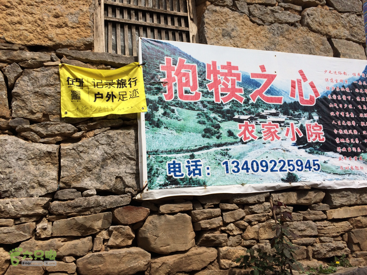 南太行：马武寨村－抱犊沟大峡谷－抱犊村－西莲九莲山穿越2015-10-03 11:35:27