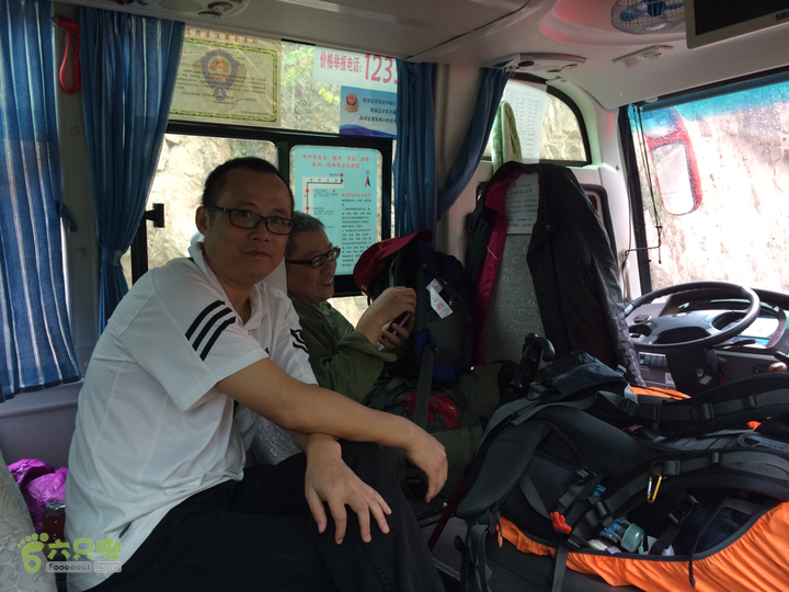 南太行：南坪村－水磨村－郭亮村－梯西坡－松树凹穿越2015-10-06 13:45:33