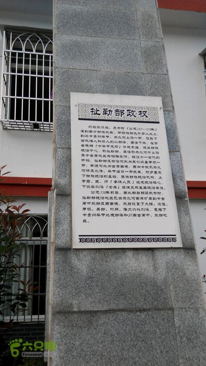 31下午古蔺2015-08-31 17:53:20