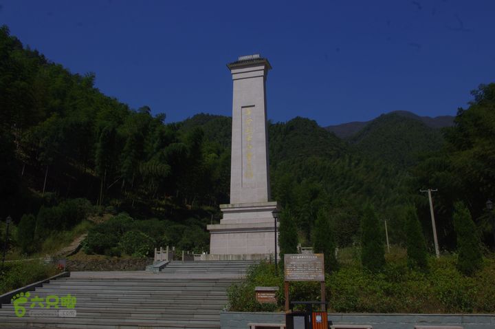 双头洞～金鸡洞～白塔洞～华东第一天坑IMGP2389