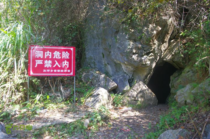 双头洞～金鸡洞～白塔洞～华东第一天坑IMGP2397