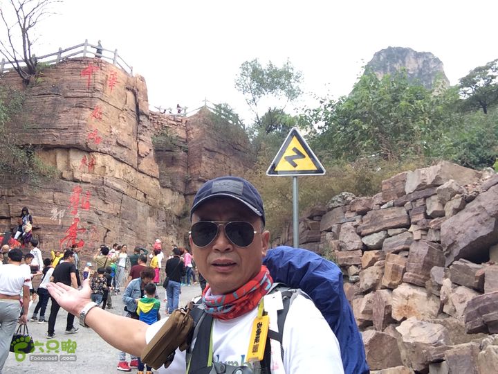 南太行：南坪村－水磨村－郭亮村－梯西坡－松树凹穿越IMG_1708