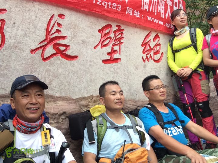 南太行：南坪村－水磨村－郭亮村－梯西坡－松树凹穿越IMG_1654