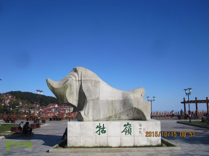 20151014江西庐山东线景区（东到五老峰的四峰）牯岭街北侧启功题的“牯岭”雕塑