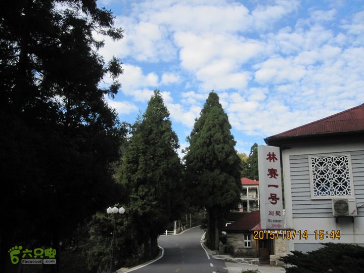 20151014江西庐山东线景区（东到五老峰的四峰）沿别墅区东沿公路直到美庐南的林赛一号别墅