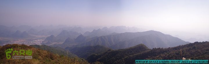 20151017-尧山北峰南峰穿乌岭水库IMGP9815 Panorama
