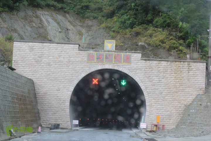 滇藏新通道4（贡山—独龙江—丙中洛）独龙江隧道