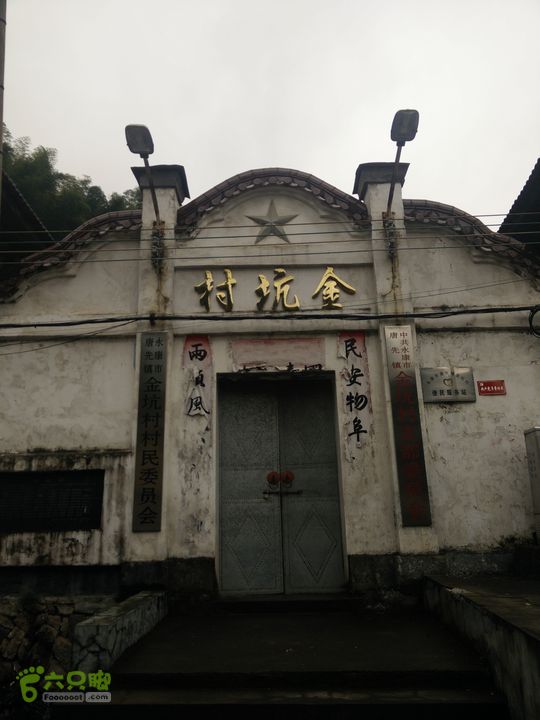 三渡溪-后渠-周坑-金坑-里岭脚-石湖坑-谏庄-石湖口环线IMG20151031112014