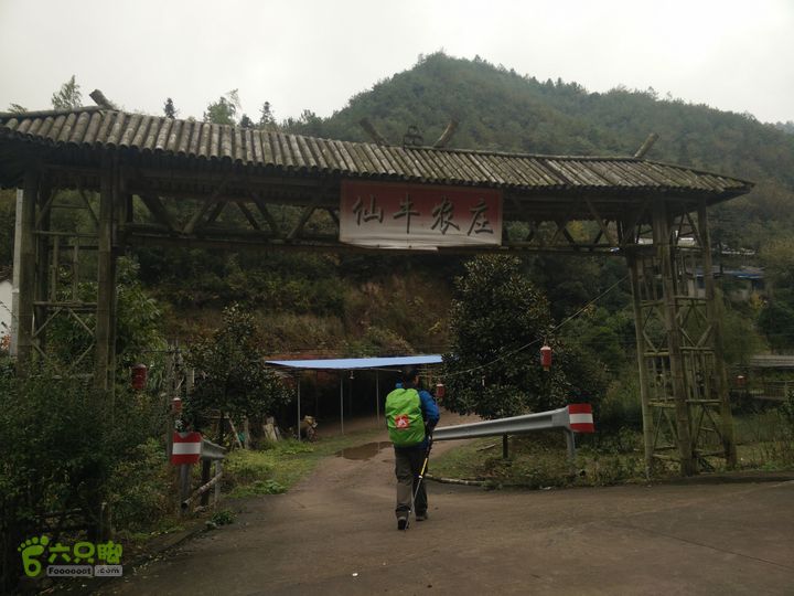 三渡溪-后渠-周坑-金坑-里岭脚-石湖坑-谏庄-石湖口环线中午FB的地方-仙牛山庄