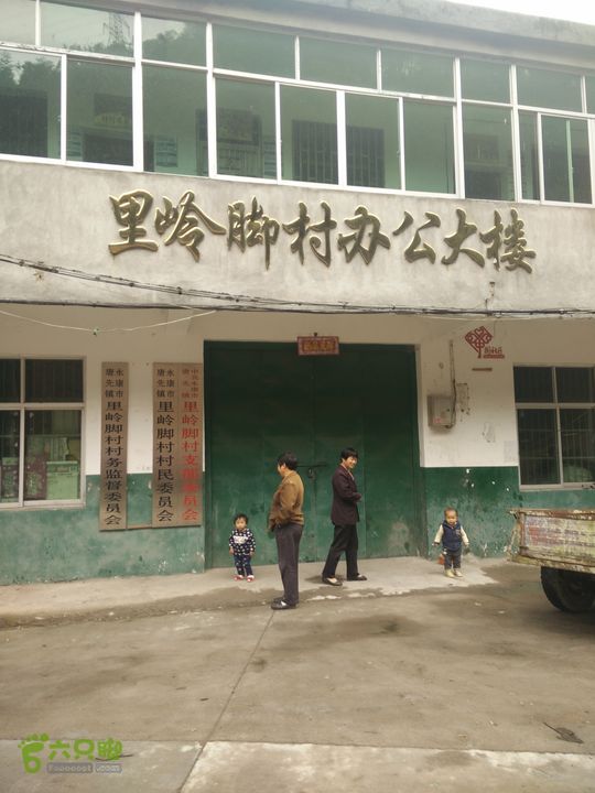 三渡溪-后渠-周坑-金坑-里岭脚-石湖坑-谏庄-石湖口环线里岭脚村