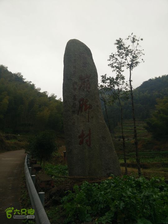 三渡溪-后渠-周坑-金坑-里岭脚-石湖坑-谏庄-石湖口环线石碑不错