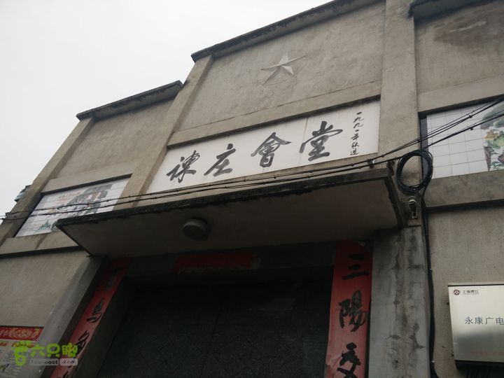 三渡溪-后渠-周坑-金坑-里岭脚-石湖坑-谏庄-石湖口环线IMG20151031163352