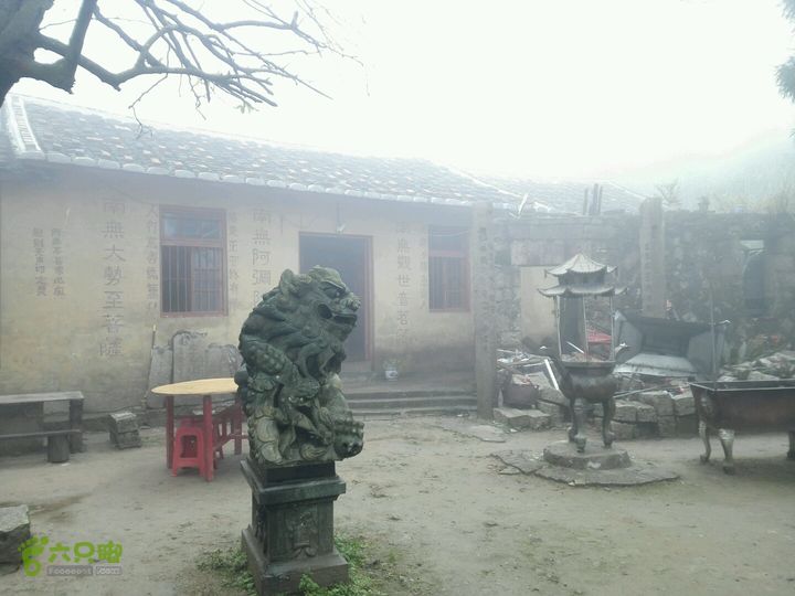 11月1日白云洞圈越积翠庵老鼓山